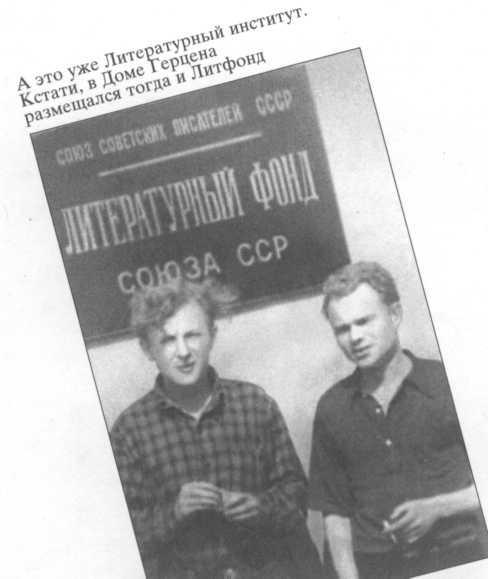 Писательский Клуб - i_008.jpg