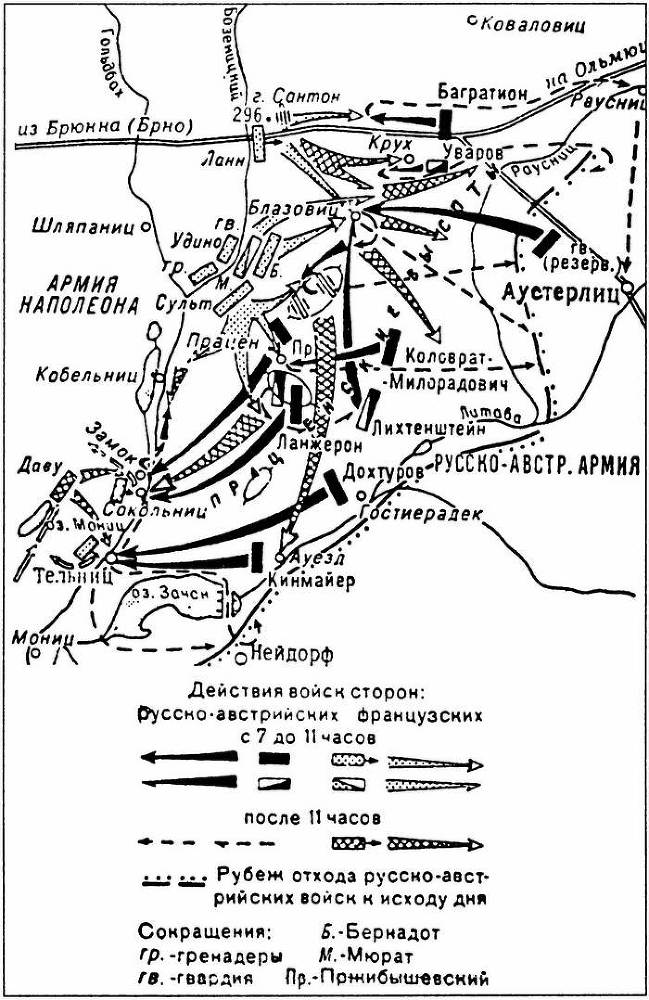 Шестьдесят сражений Наполеона - i_029.jpg