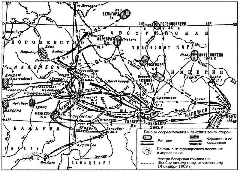 Шестьдесят сражений Наполеона - i_051.jpg