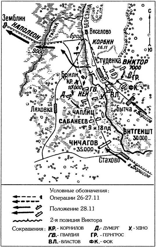 Шестьдесят сражений Наполеона - i_073.jpg