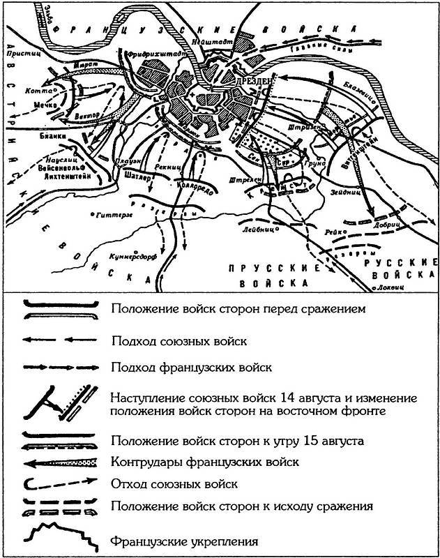 Шестьдесят сражений Наполеона - i_077.jpg