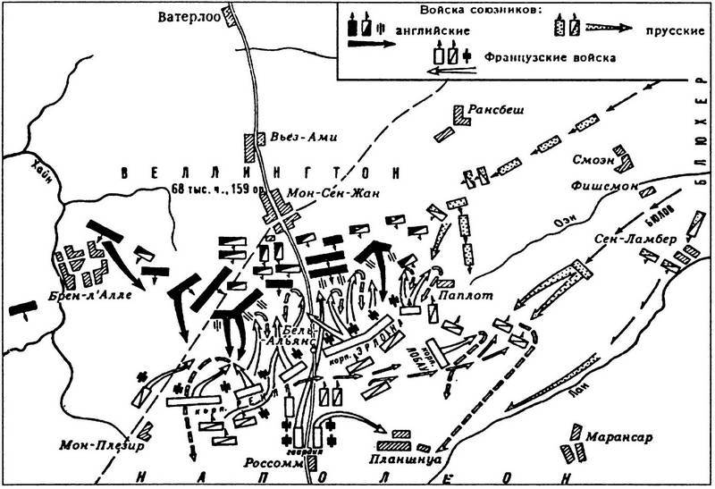 Шестьдесят сражений Наполеона - i_091.jpg