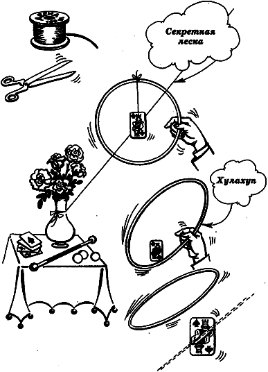 Фокусы от Амаяка Акопяна. Часть 1 - i_004.png