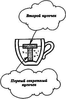 Фокусы от Амаяка Акопяна. Часть 1 - i_006.png