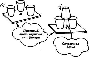 Фокусы от Амаяка Акопяна. Часть 1 - i_036.png