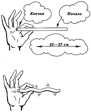 Фокусы от Амаяка Акопяна. Часть 1 - i_047.png