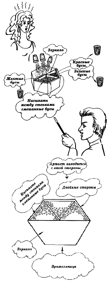 Даю уроки волшебства - i_006.png