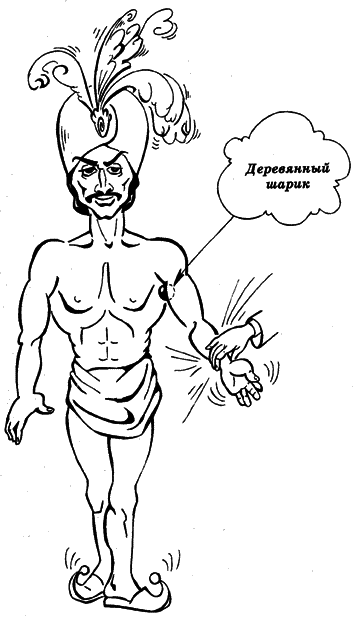 Даю уроки волшебства - i_019.png