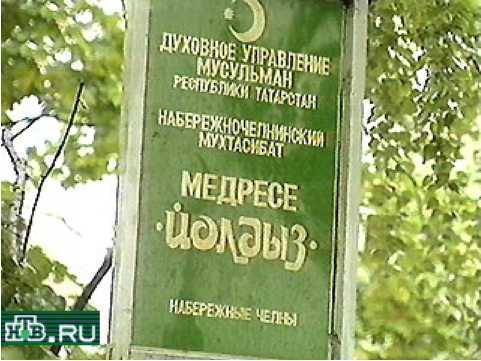 Ваххабизм в России. Теория и практика террора - i_011.jpg