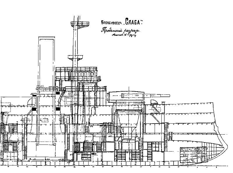 Броненосец «Слава». Непобежденный герой Моонзунда - i_041.jpg
