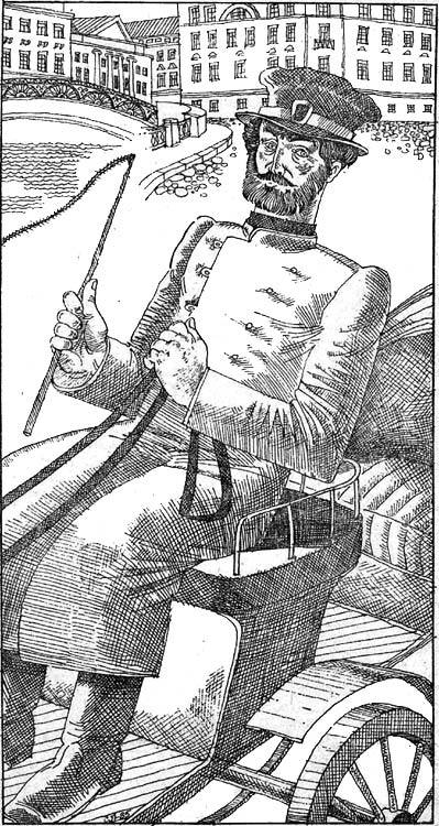 Ротмистр авиации - sle0069.jpg