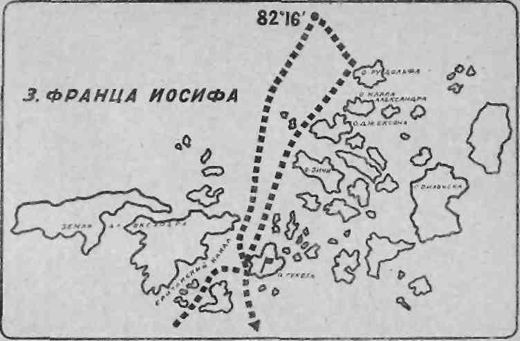 Поход «Седова» Экспедиция «Седова» на Землю Франца-Иосифа в 1929 году - img_4.jpeg