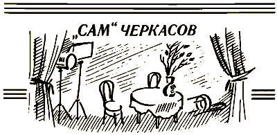 Охотничье братство - i_046.png