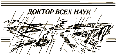 Охотничье братство - i_082.png