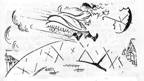 Архангельские новеллы - _070.jpeg_0