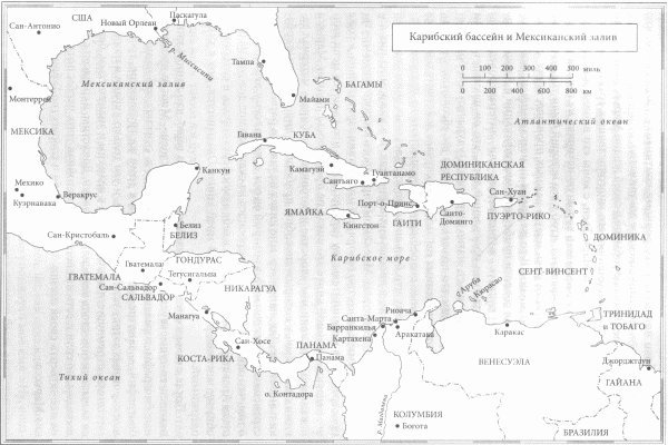 Габриэль Гарсиа Маркес. Биография - i_001.jpg