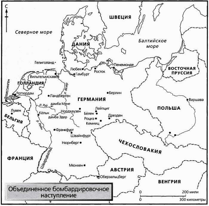 Смерч войны - _70.jpg