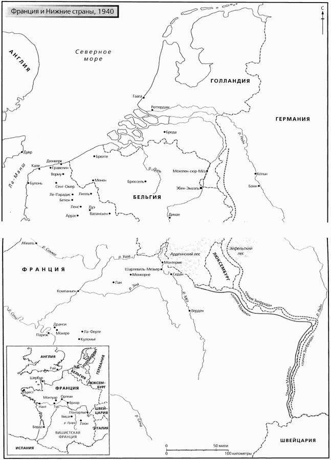 Смерч войны - _57.jpg