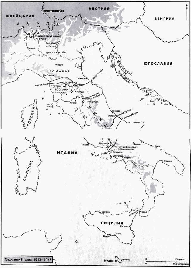 Смерч войны - _69.jpg