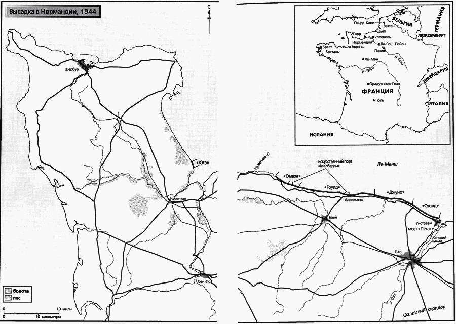 Смерч войны - _72.jpg