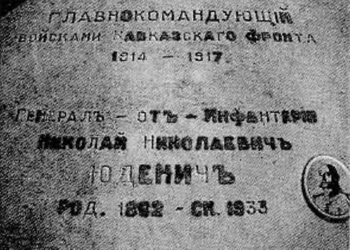 Тайны Белого движения. Победы и поражения. 1918–1920 годы - i_039.jpg