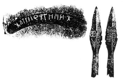 Азиатская Европа (сборник) - i_105.jpg