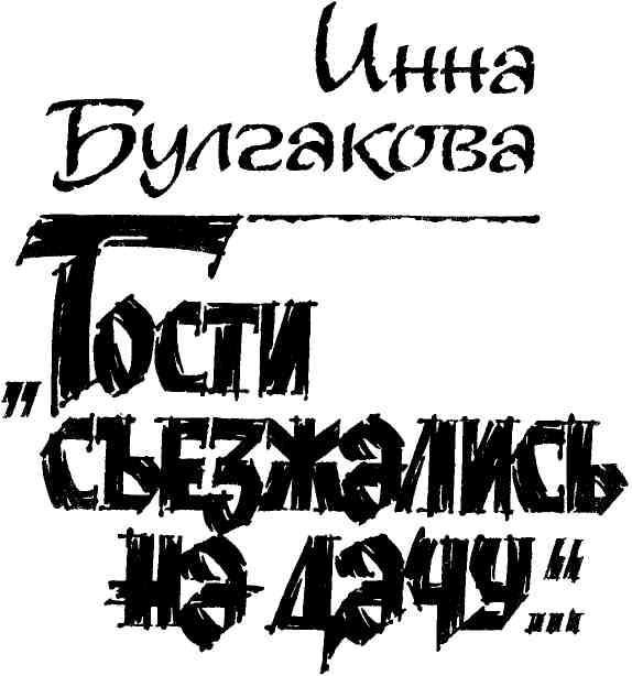 Именем закона. Сборник № 1 - img_10.jpeg