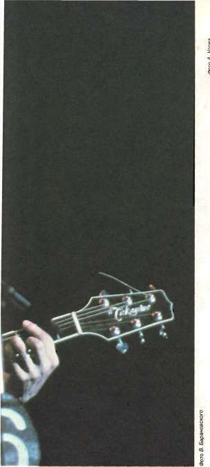 Рок в Союзе: 60-е, 70-е, 80-е... - i_183.jpg