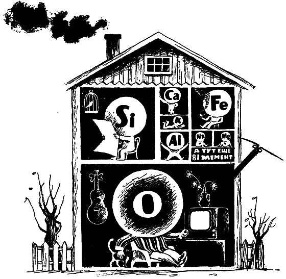 Девятый знак - i_082.png