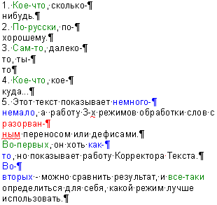 Описание работы пакета OOoFBTools Создание книг FB2 - i_118.png