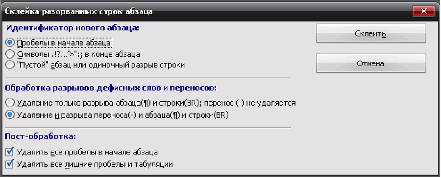 Описание работы пакета OOoFBTools Создание книг FB2 - i_120.png