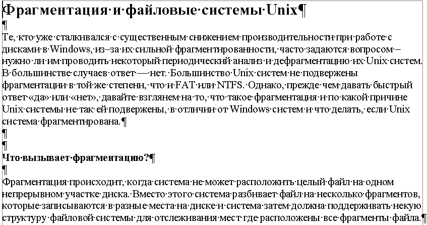 Описание работы пакета OOoFBTools Создание книг FB2 - i_126.png