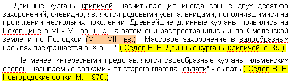 Описание работы пакета OOoFBTools Создание книг FB2 - i_138.png