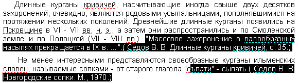 Описание работы пакета OOoFBTools Создание книг FB2 - i_139.png