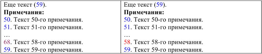Описание работы пакета OOoFBTools Создание книг FB2 - i_162.png