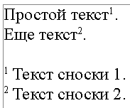 Описание работы пакета OOoFBTools Создание книг FB2 - i_166.png