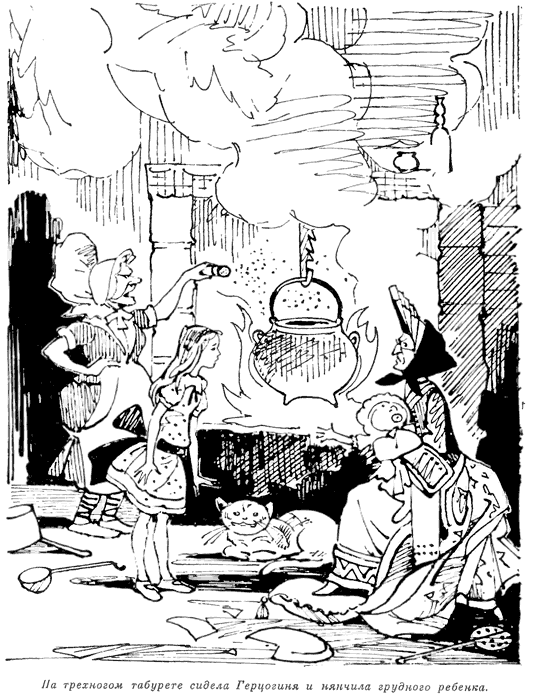 Алиса в стране чудес (издание 1958 года) - Al_22.png