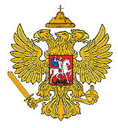 Огненная Русь - eagle.jpg