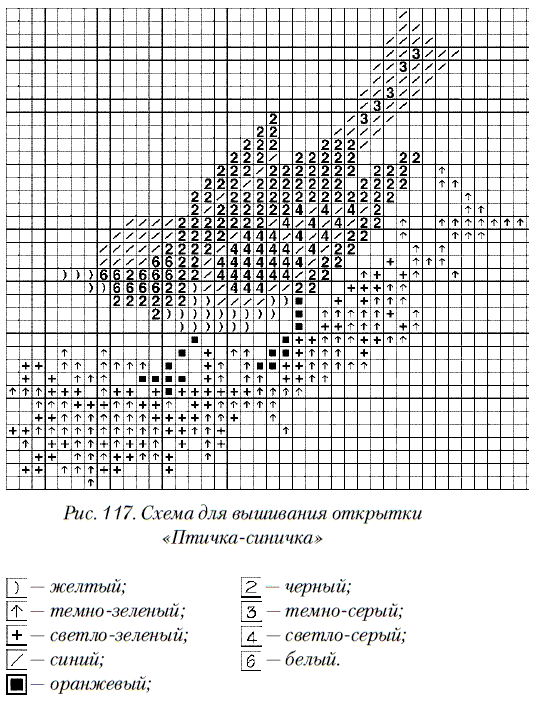 Вышивка крестом - i_131.png