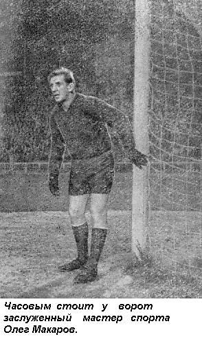 Вратарь - _031.jpg