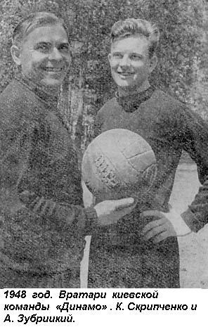 Вратарь - _085.jpg