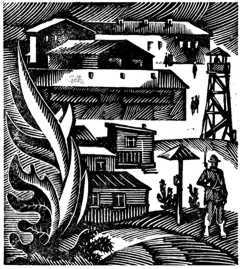 Однажды орел… - i_003.jpg