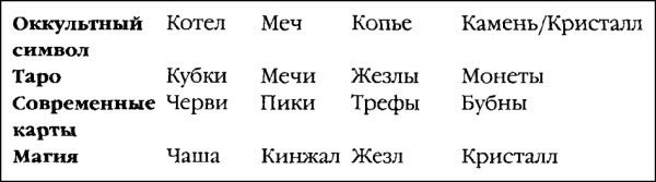 Боевая машина Гизы - i_012.jpg