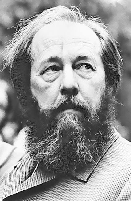 Неизвестный Солженицын - i_001.jpg