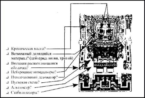 Звезда Смерти Гизы - i_002.jpg