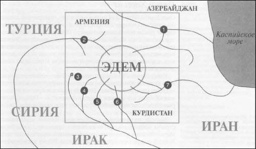 Генезис цивилизации. Откуда мы произошли... - i_027.jpg