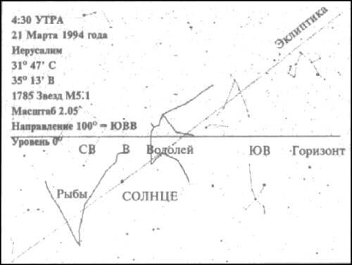 Тайны Инков - i_004.jpg