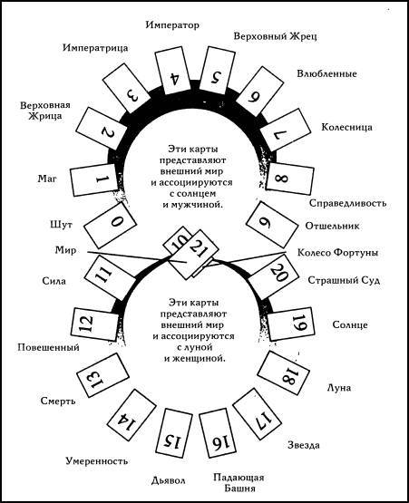 Второй мессия - i_009.jpg