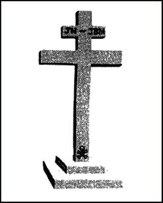 Второй мессия - i_048.jpg