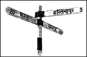 Индия в зеркале веков - i_063.jpg